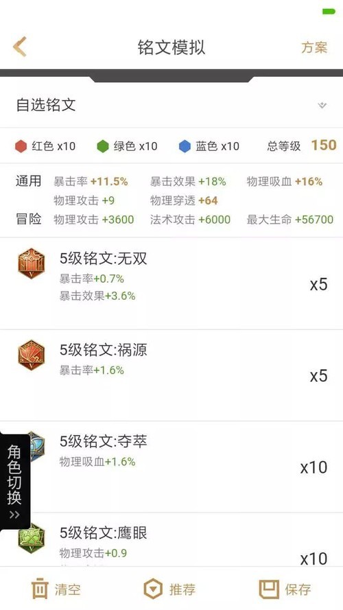 皇冠新体育app