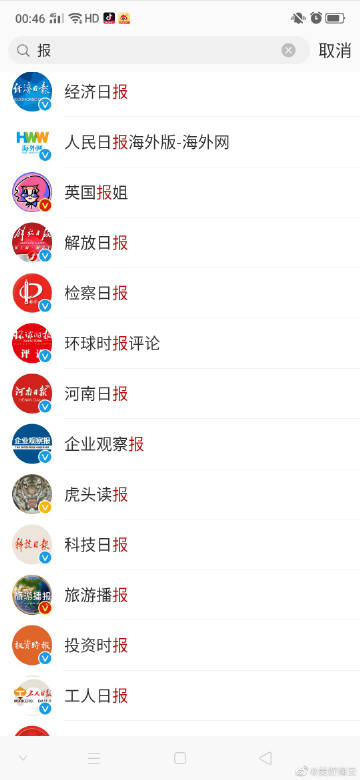 皇冠新体育app